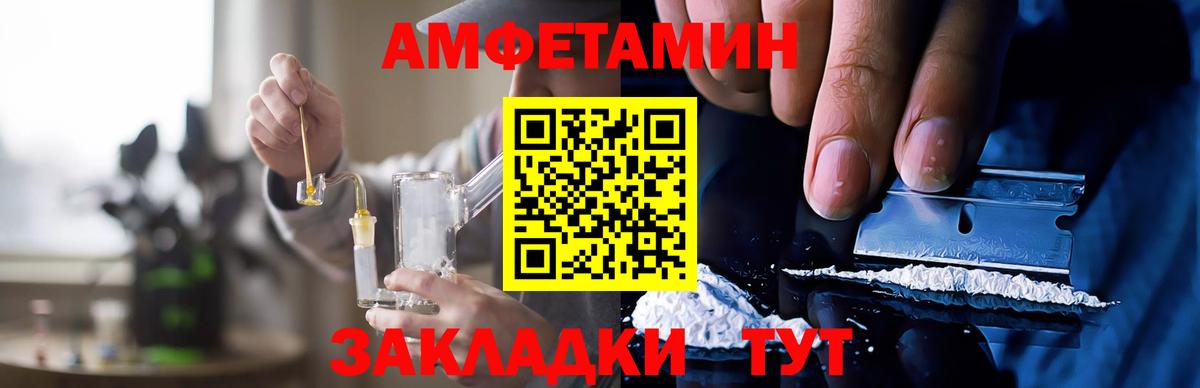 дарк нет Telegram  Вход с VPN  Дербент  Amphetamine 98%  Amphetamine 