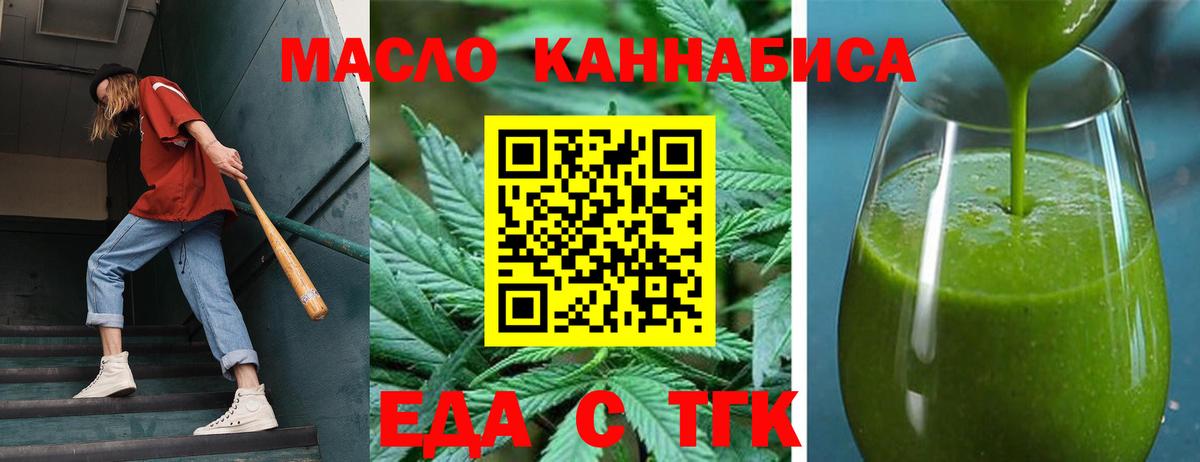 Дербент  Canna-Cookies конопля  Вход с VPN 