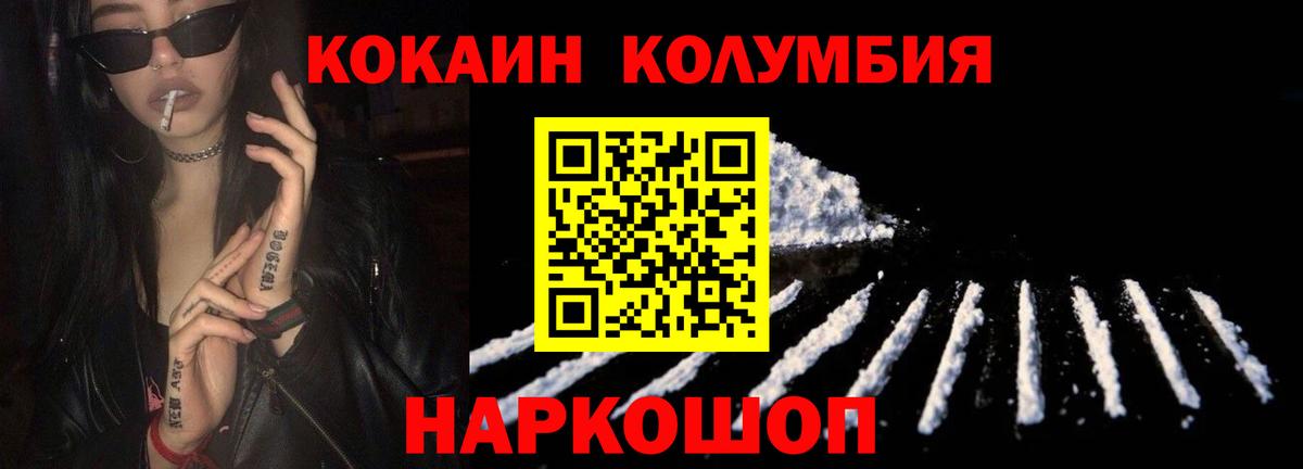 КОКАИН 98% Дербент