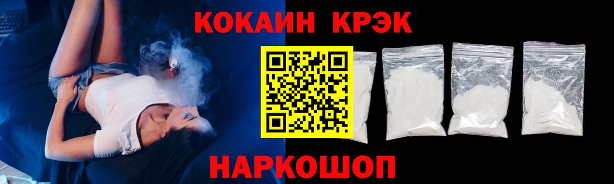 Дербент  COCAIN VHQ  Вход с VPN  Cocaine FishScale 