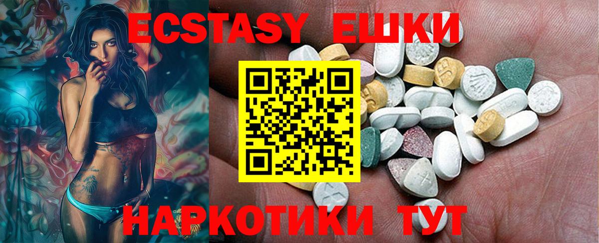 ОМГ ОМГ рабочий сайт  Вход с VPN  Ecstasy louis Vuitton  Дербент  Экстази Punisher 