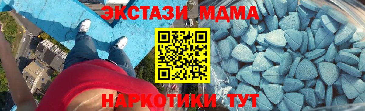 Ecstasy 250 мг Дербент