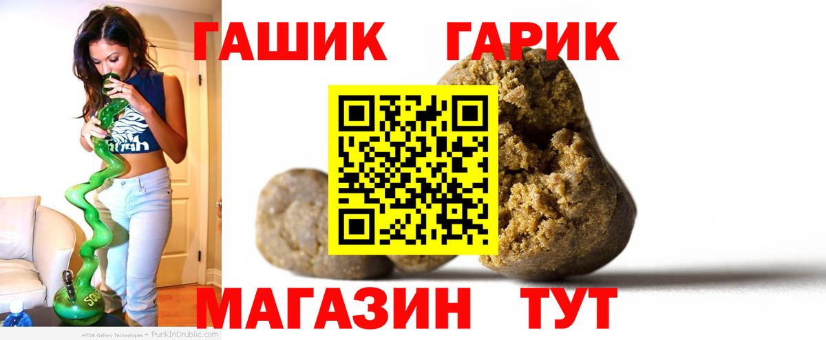 Дербент  Гашиш  Вход с VPN  Гашиш 40% ТГК 