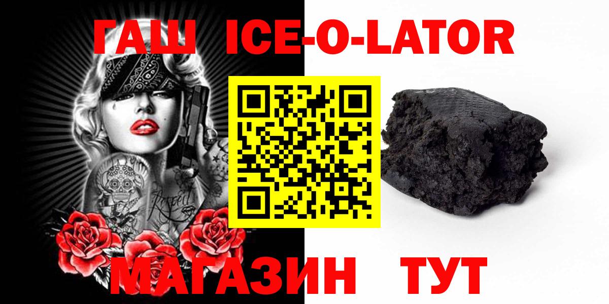 ГАШ hashish Дербент