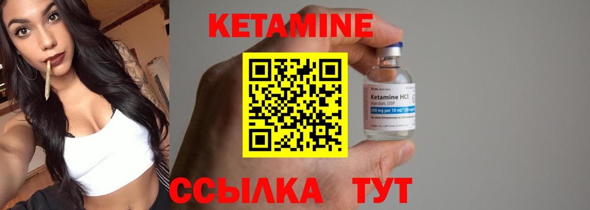 Дербент  КЕТАМИН ketamine  Вход с VPN  КЕТАМИН VHQ 