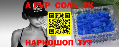 первитин Кулебаки