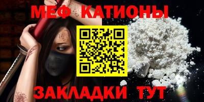 альфа пвп Кумертау