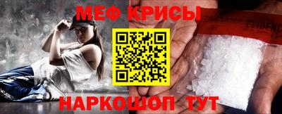первитин Кулебаки