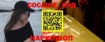 прущая мука Кунгур