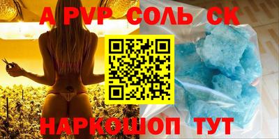 первитин Кулебаки