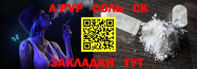 первитин Кулебаки