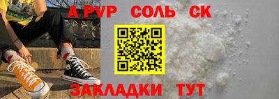 первитин Кулебаки