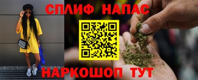 альфа пвп Кумертау