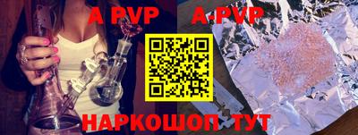альфа пвп Кумертау