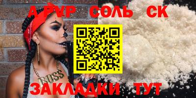 прущая мука Кунгур