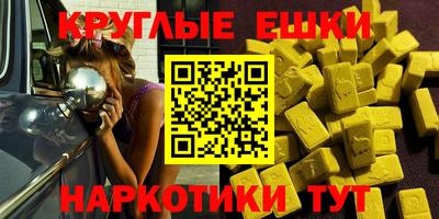 прущая мука Кунгур