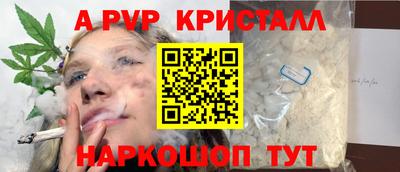 прущая мука Кунгур
