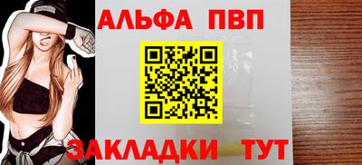 первитин Кулебаки