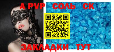 прущая мука Кунгур