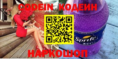 альфа пвп Кумертау