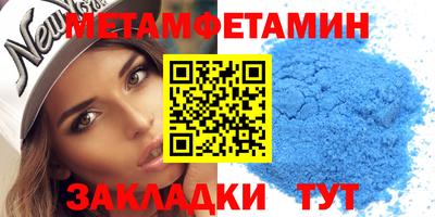альфа пвп Кумертау