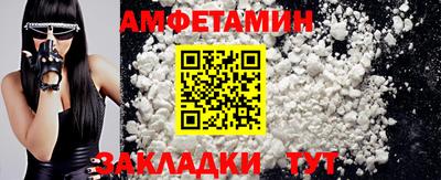 альфа пвп Кумертау