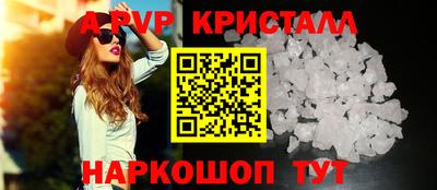первитин Кулебаки