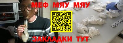 первитин Кулебаки