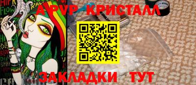 первитин Кулебаки