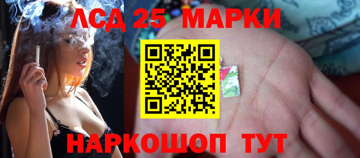 ЛСД экстази ecstasy Дербент