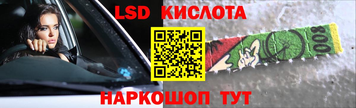 Дербент  LSD-25 экстази кислота  Вход с VPN 