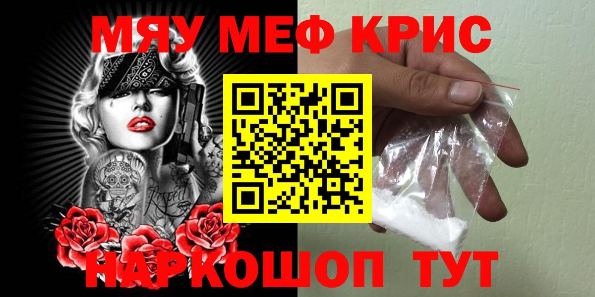 МЕФ мука Дербент