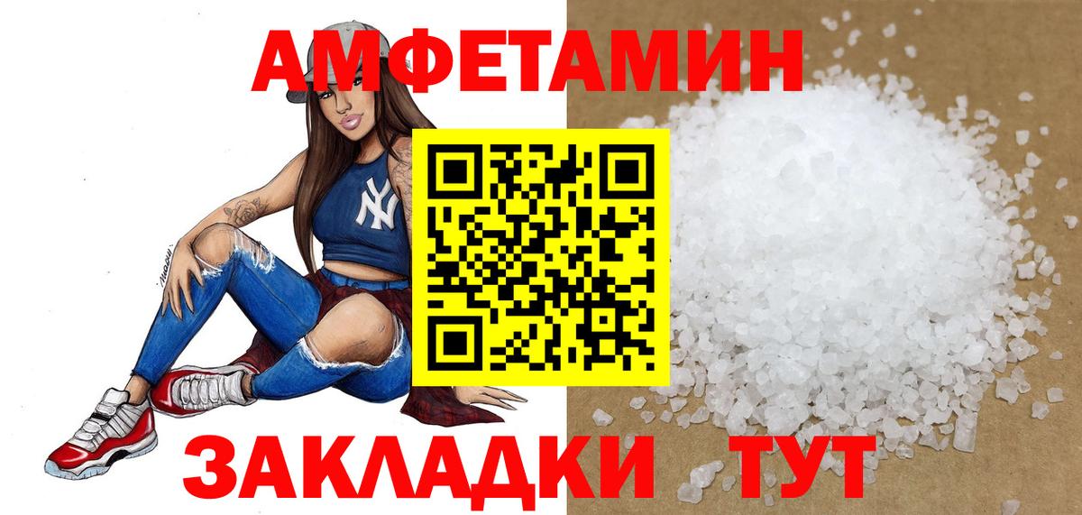 Метамфетамин  Первитин кристалл  Вход с VPN  Дербент 