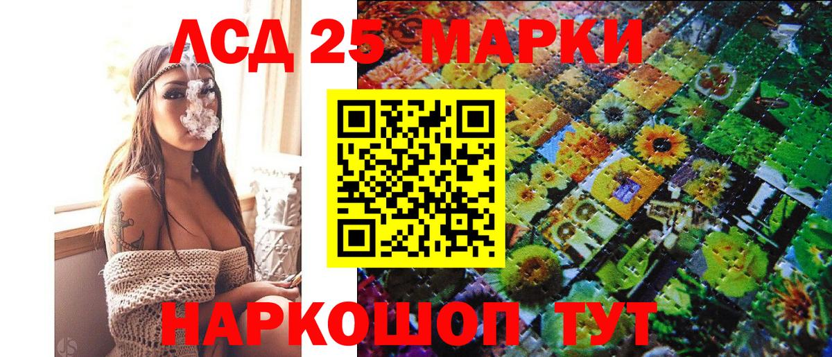 Дербент  Марки N-bome 1,5мг  Марки N-bome 1,5мг  Вход с VPN 