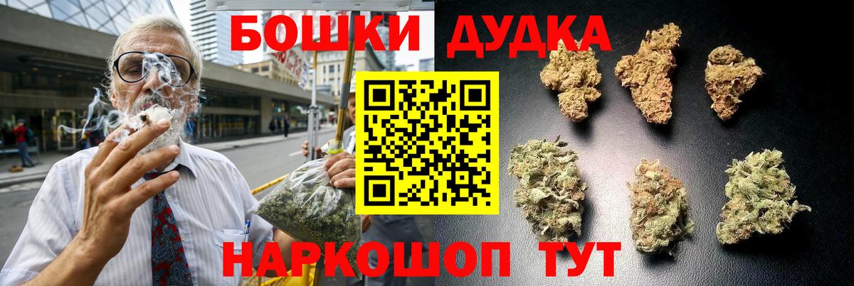 Марихуана MAZAR  МАРИХУАНА OG Kush  Вход с VPN  Марихуана Amnesia  Дербент 